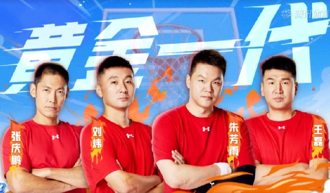 如何制定智能篮球训练计划_0