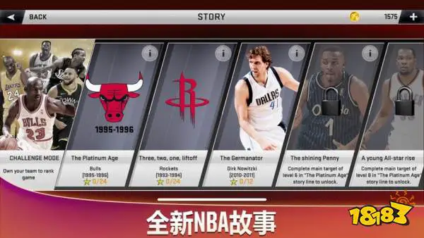 如何制定智能篮球训练计划_2